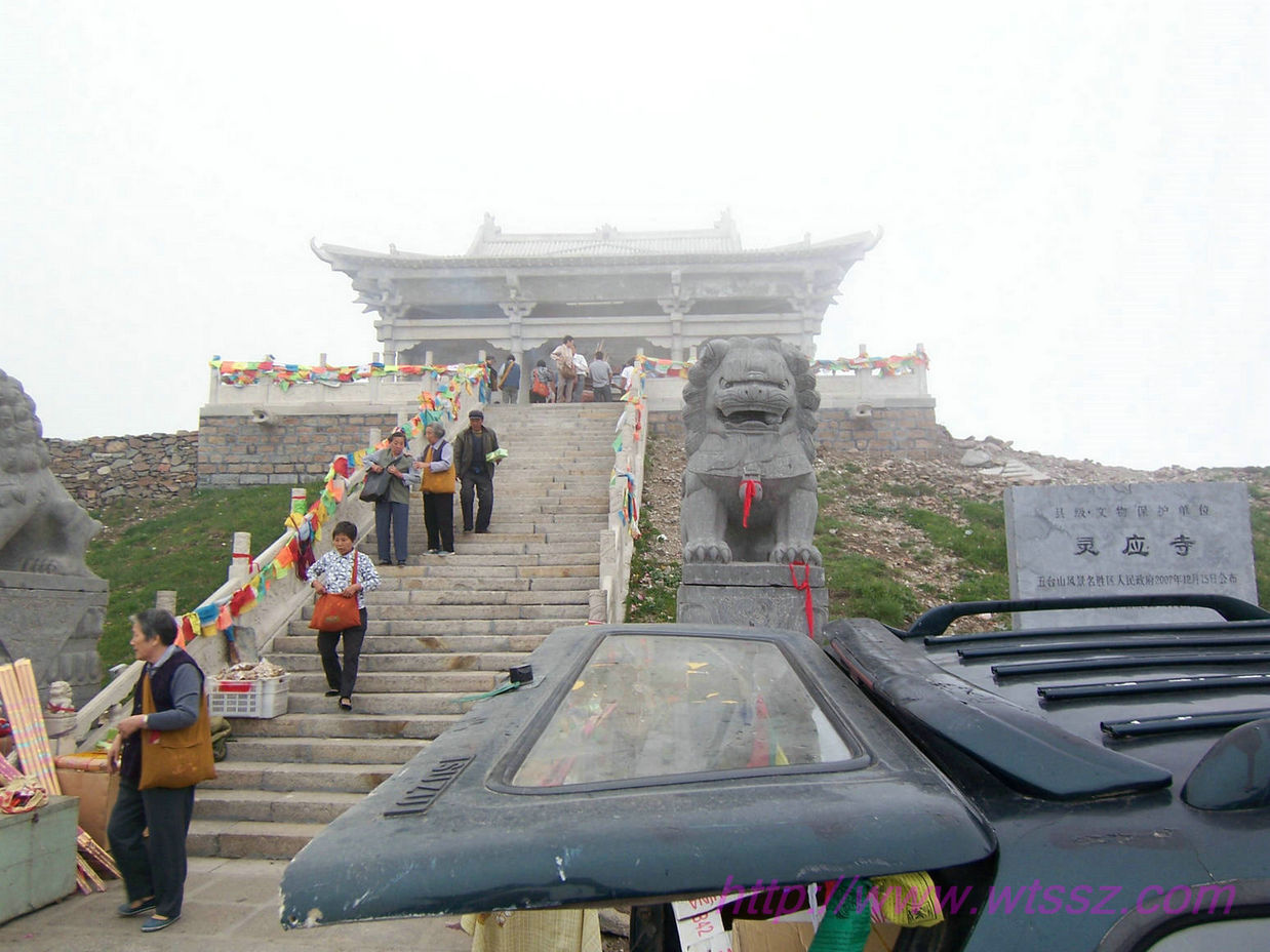  福建福州廈門泉州漳州等地到五臺山拜佛什么方式最快捷？